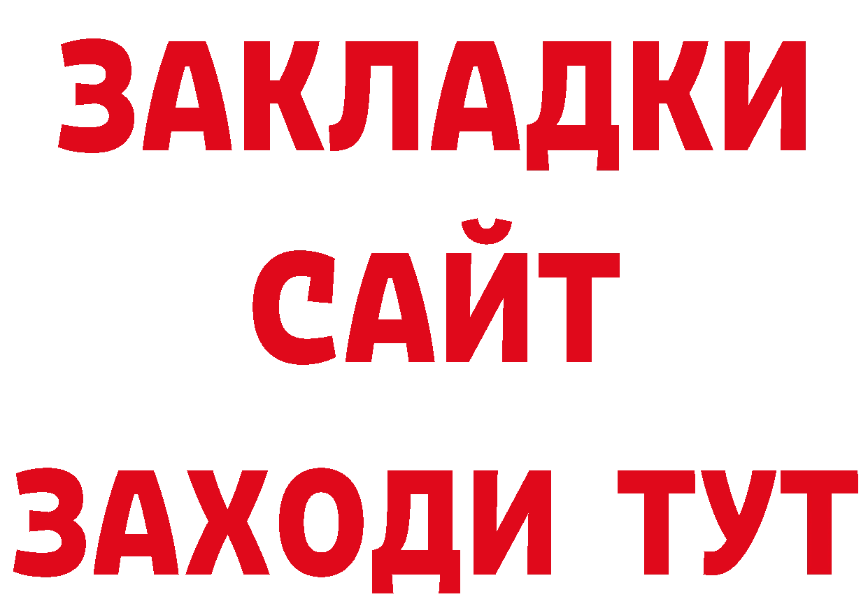 Метадон мёд как войти сайты даркнета гидра Полысаево