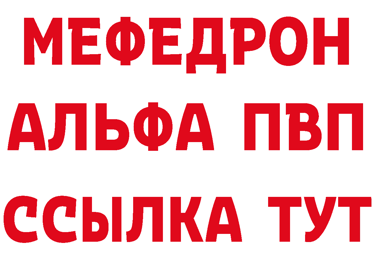 КЕТАМИН VHQ как зайти площадка ссылка на мегу Полысаево