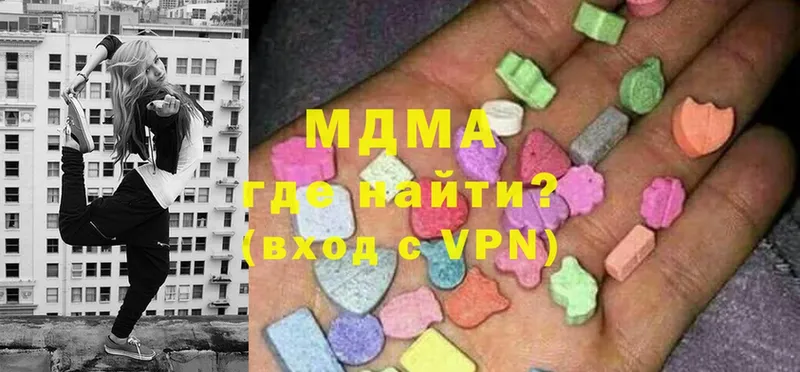 МДМА crystal  магазин продажи наркотиков  Полысаево 